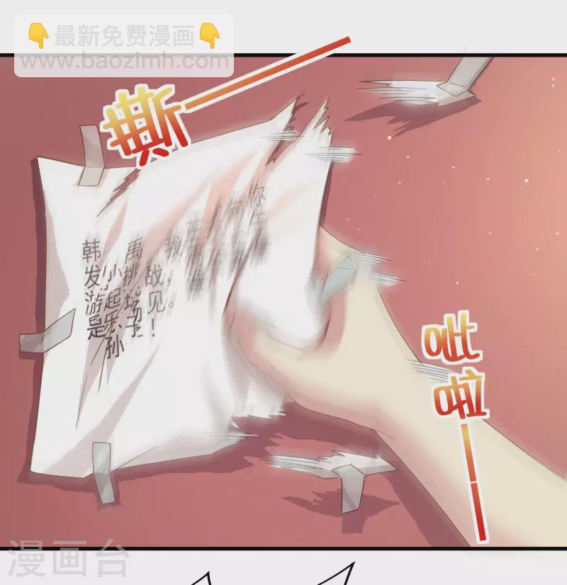 第21话 猛汉一次把你打服-第25话