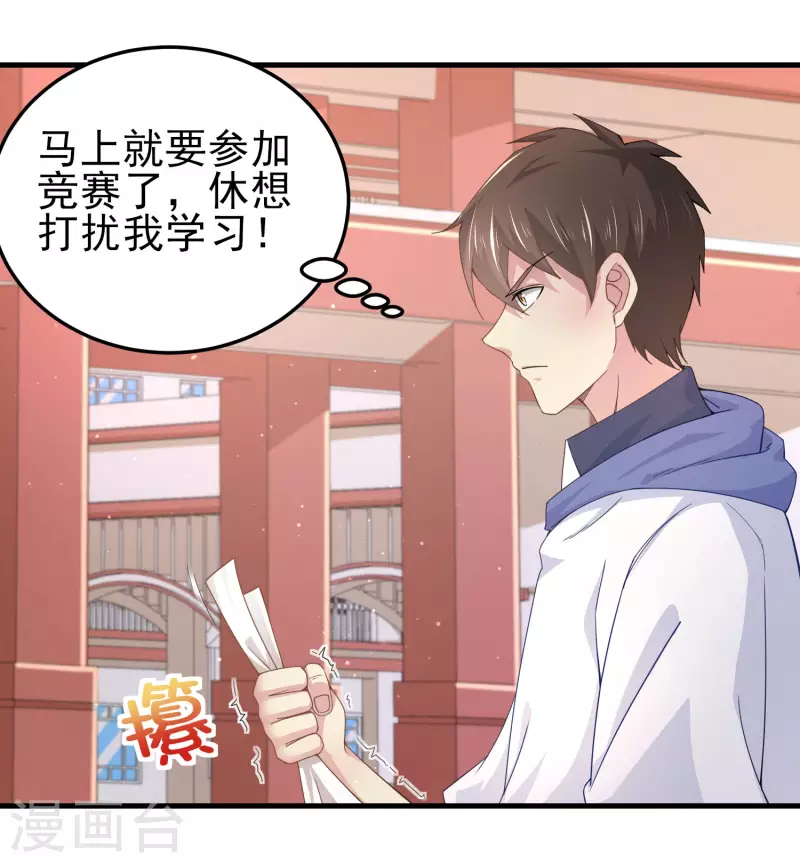 第21话 猛汉一次把你打服-第25话