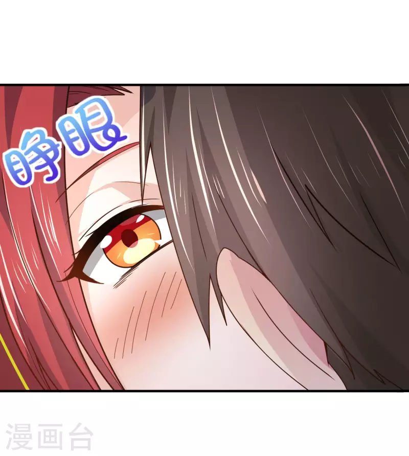 第21话 猛汉一次把你打服-第25话