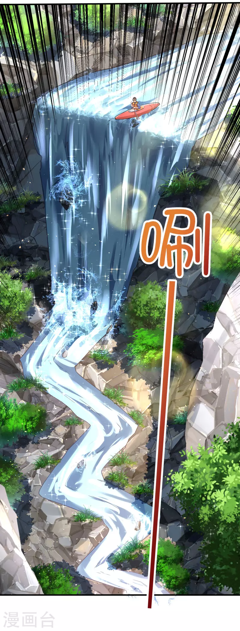 第23话 小艇艇还能变身？-第27话