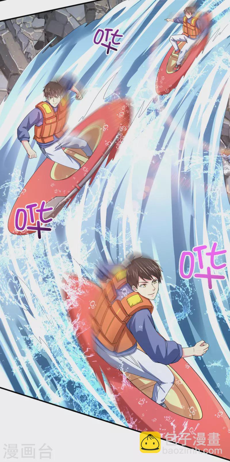 第23话 小艇艇还能变身？-第27话