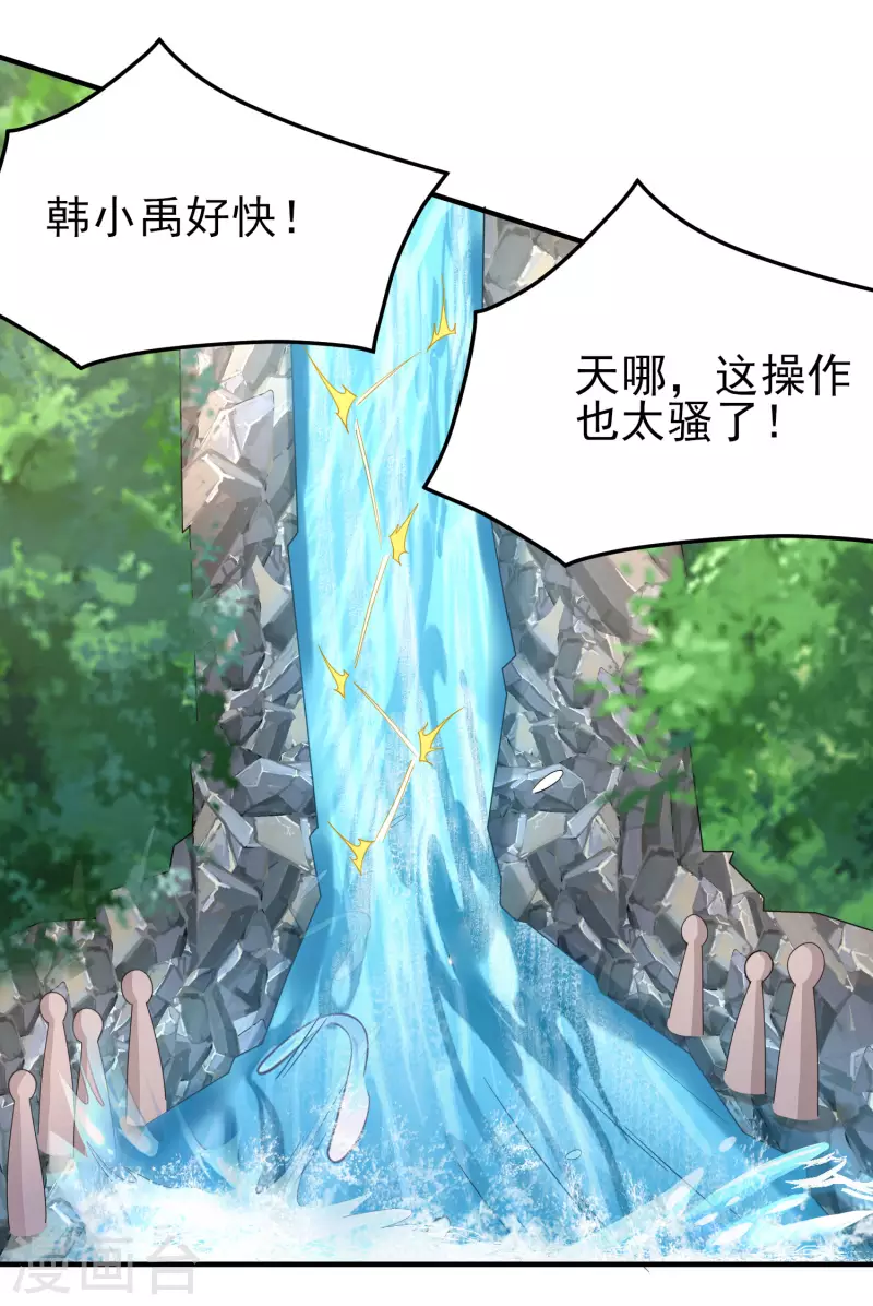 第23话 小艇艇还能变身？-第27话