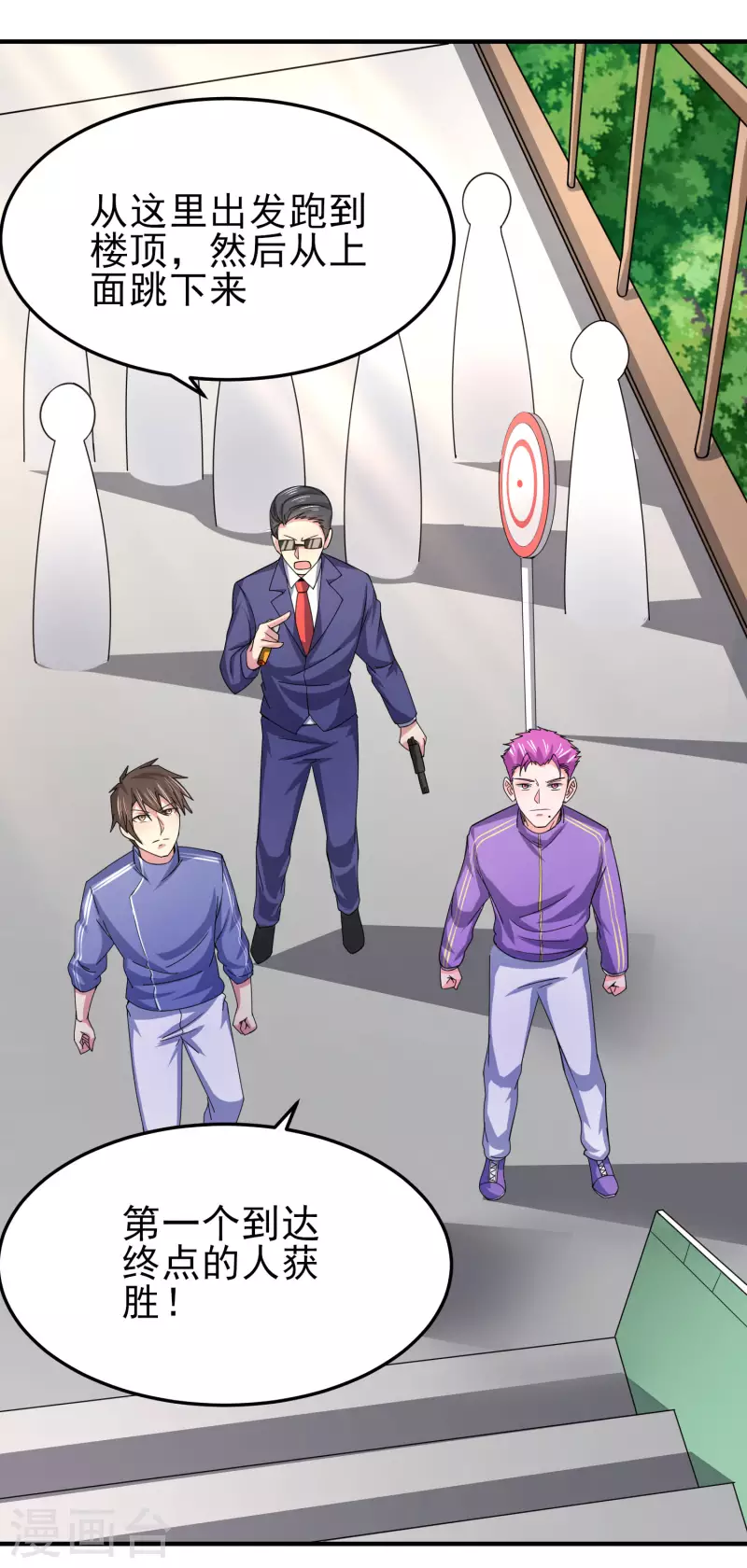 第23话 小艇艇还能变身？-第27话