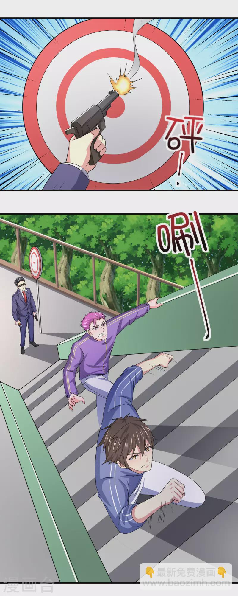 第23话 小艇艇还能变身？-第27话