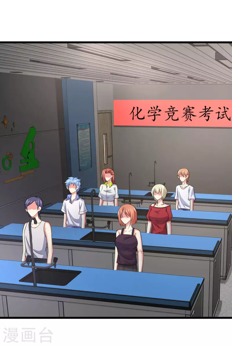 第27话 闻香识女人-第31话