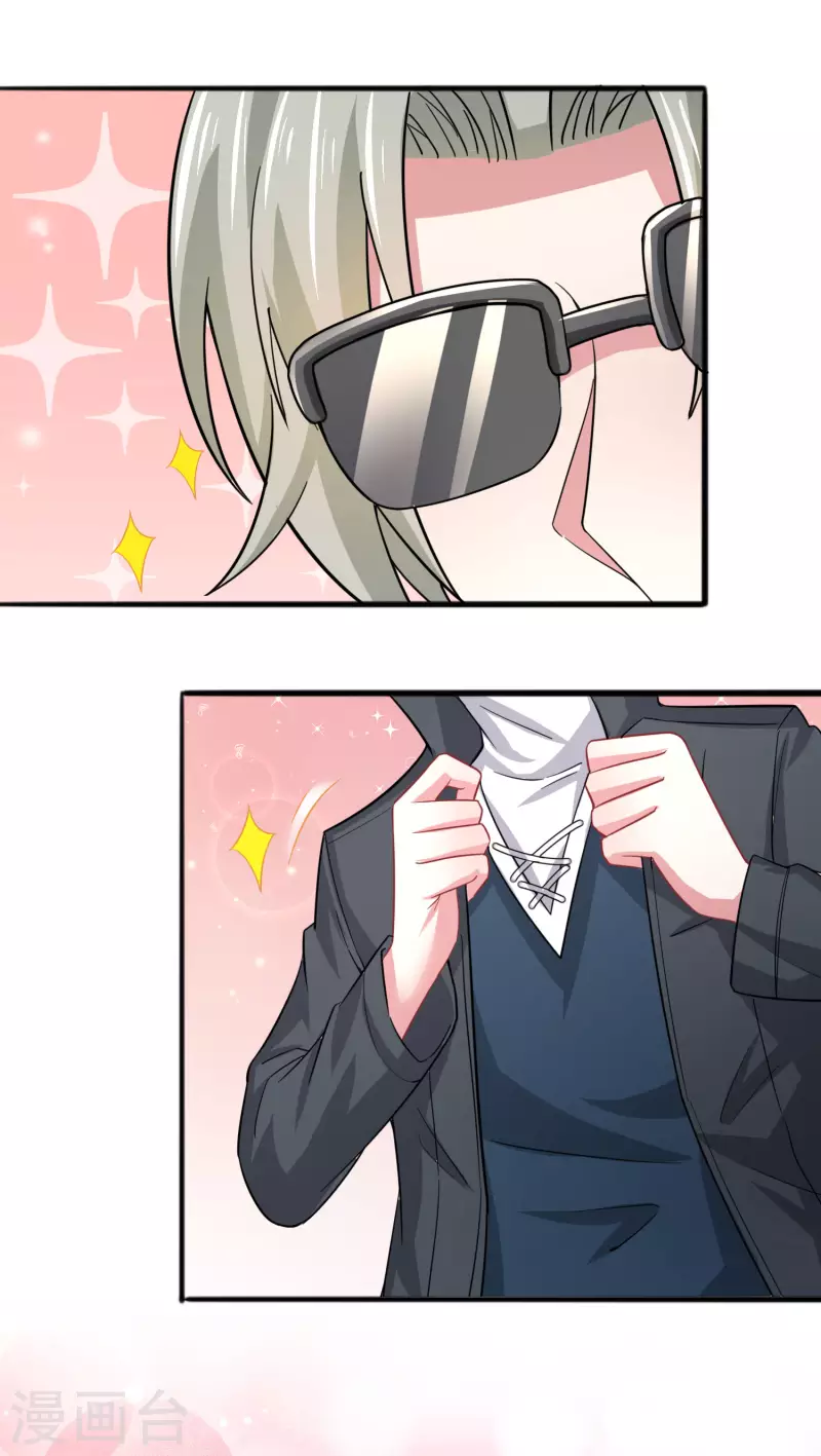 第27话 闻香识女人-第31话