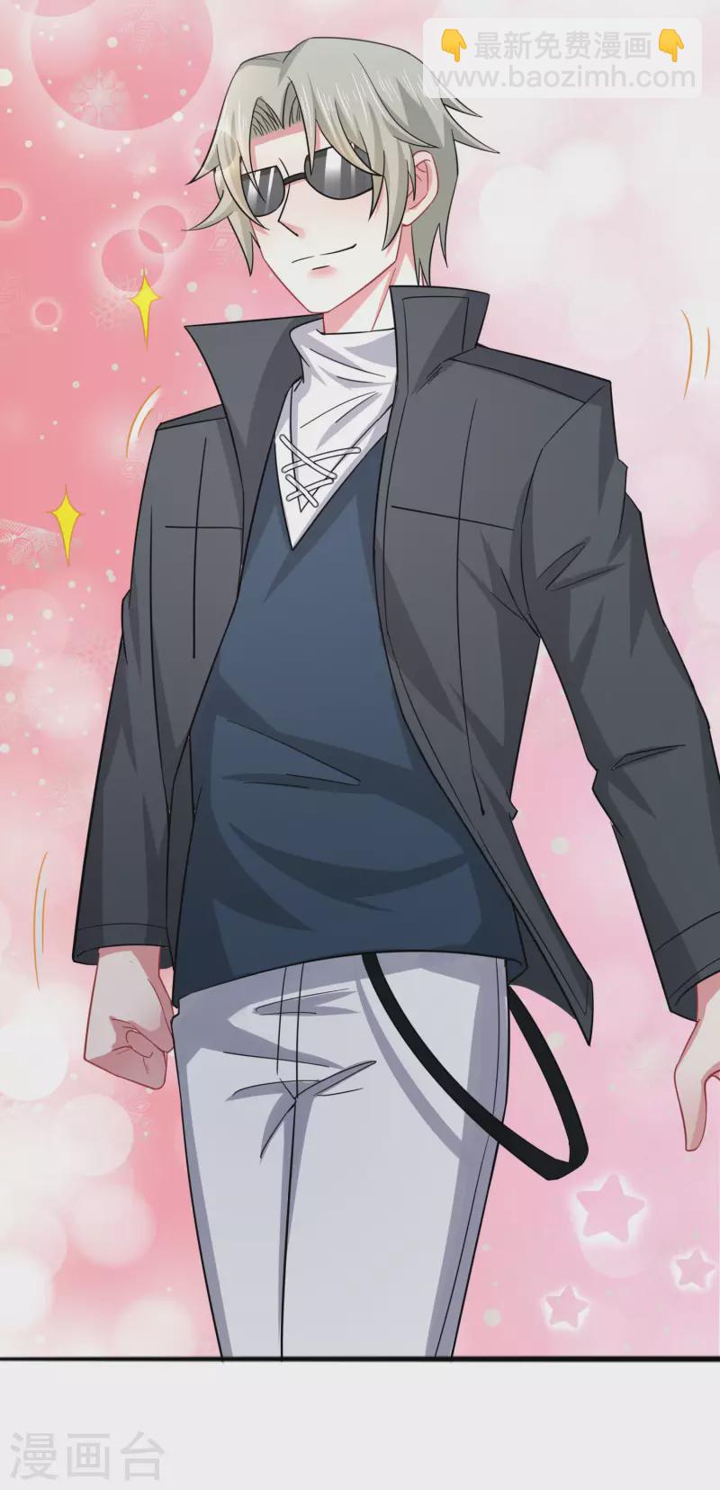 第27话 闻香识女人-第31话