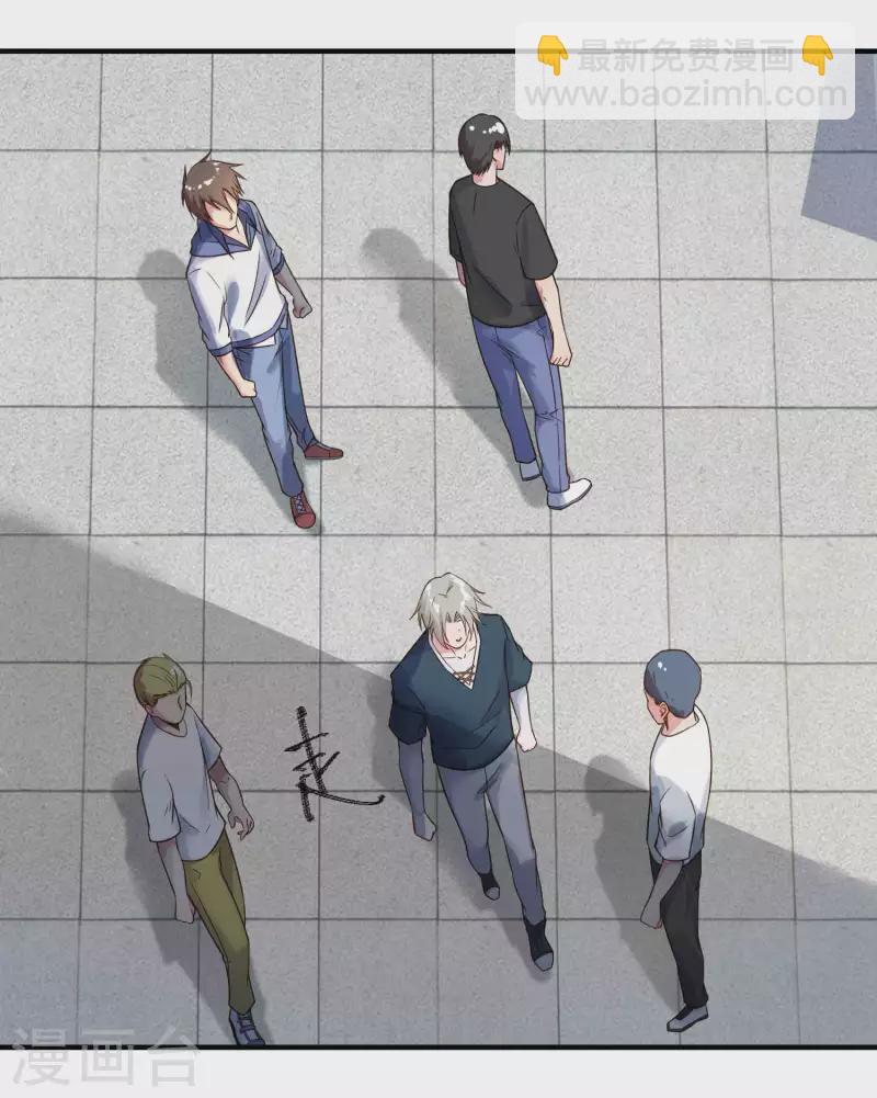 第29话 韩小禹永远滴神-第33话