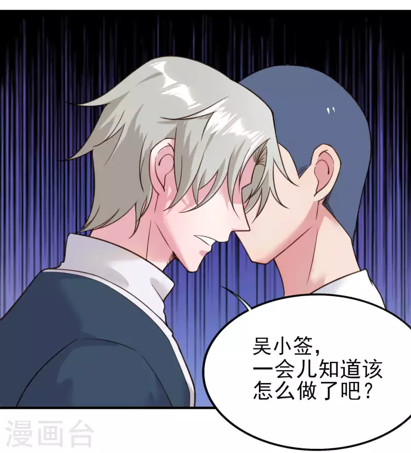 第29话 韩小禹永远滴神-第33话