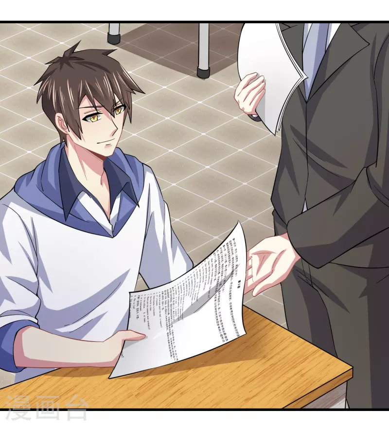 第29话 韩小禹永远滴神-第33话