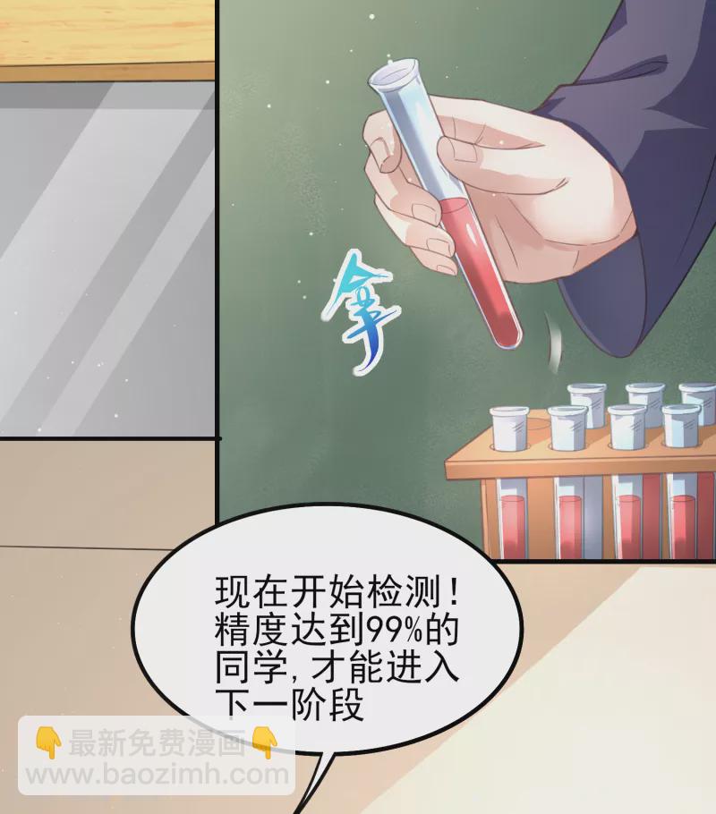 第29话 韩小禹永远滴神-第33话