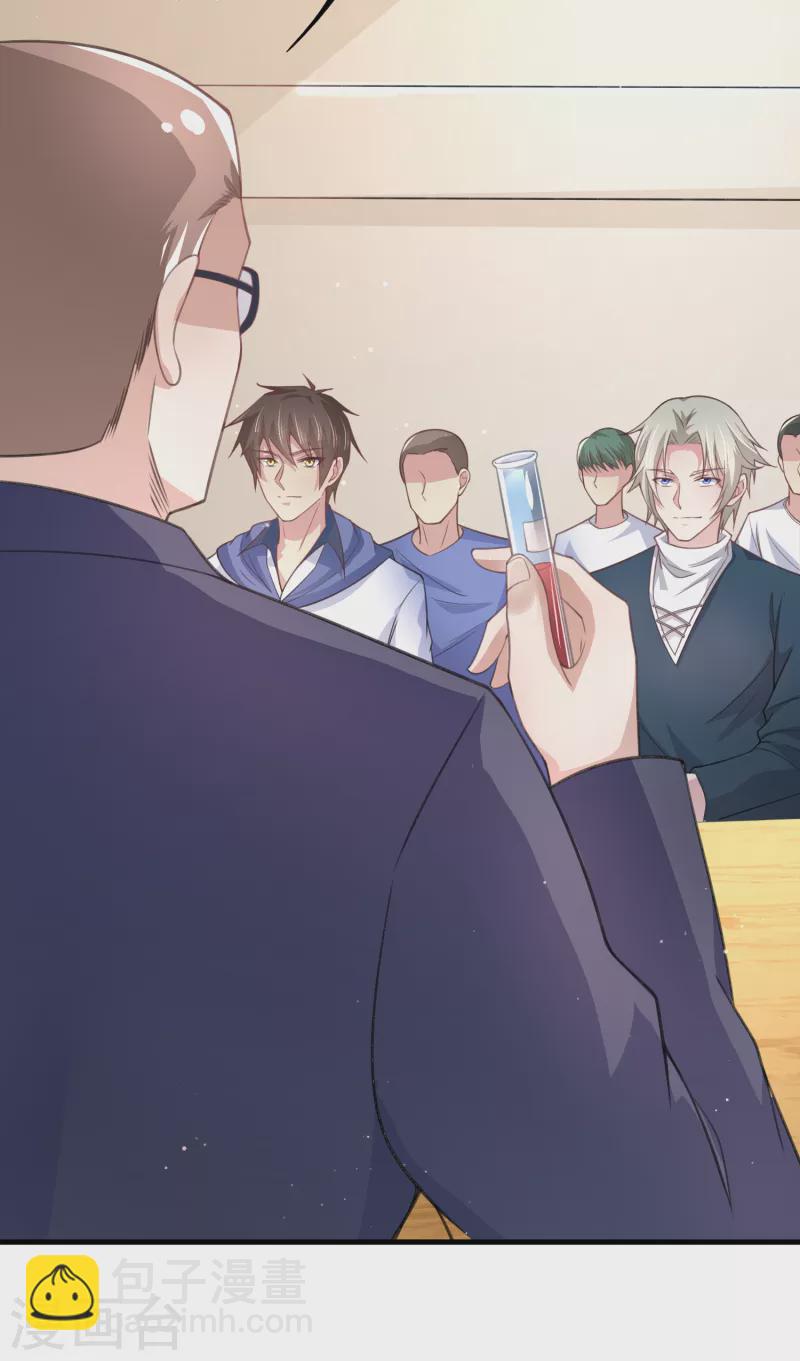 第29话 韩小禹永远滴神-第33话