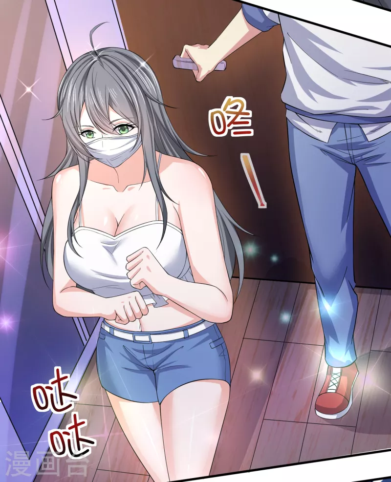 第30话 陌生美女上门-第35话