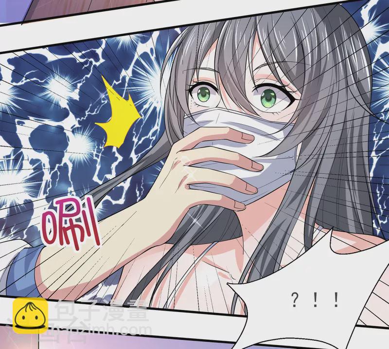 第30话 陌生美女上门-第35话