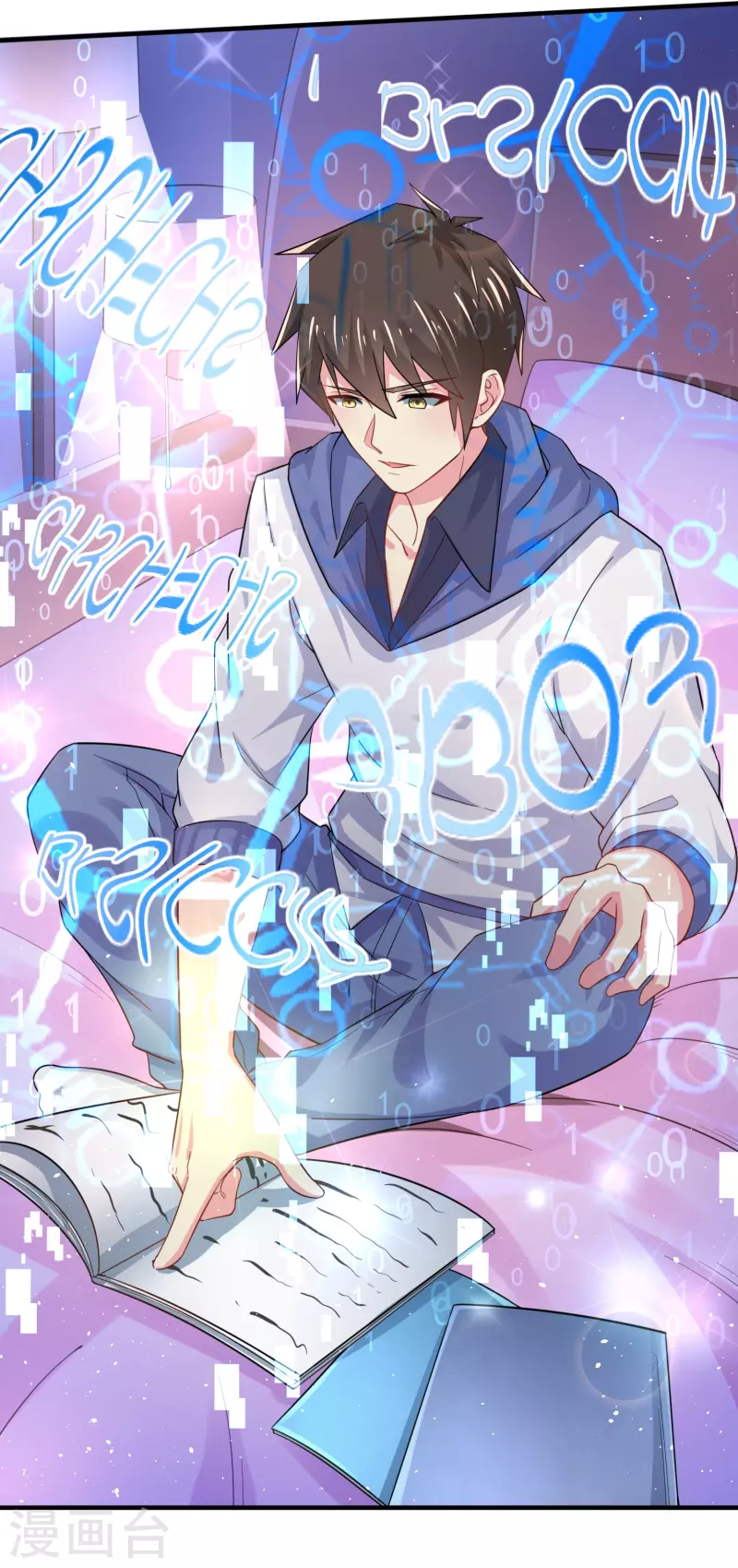 第30话 陌生美女上门-第35话