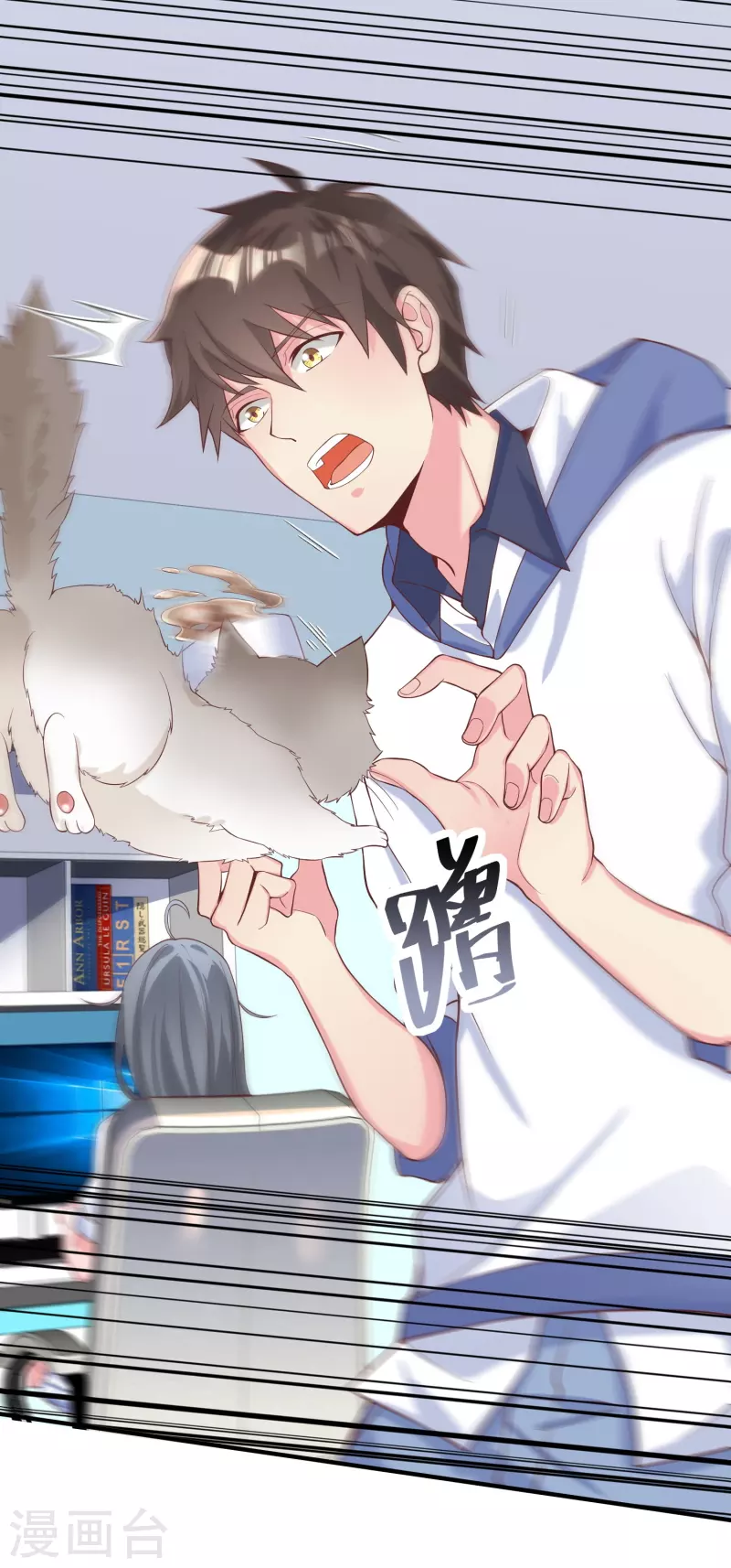 学霸主人，欢迎回家-第39话