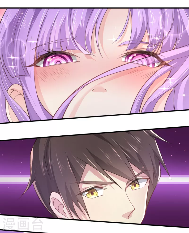 第41话 为什么不敢看我的眼睛-第47话