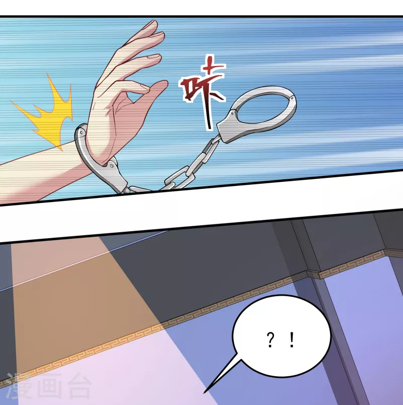 第41话 为什么不敢看我的眼睛-第47话