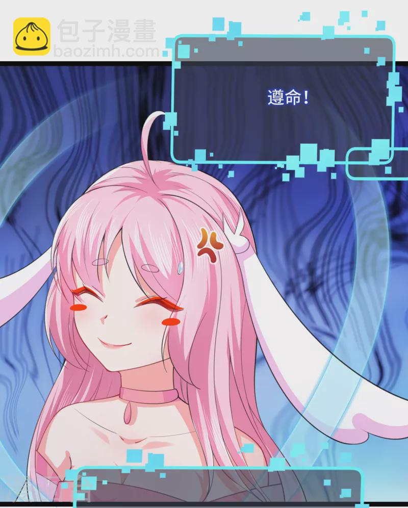 第42话 女朋友？梦里都有-第49话