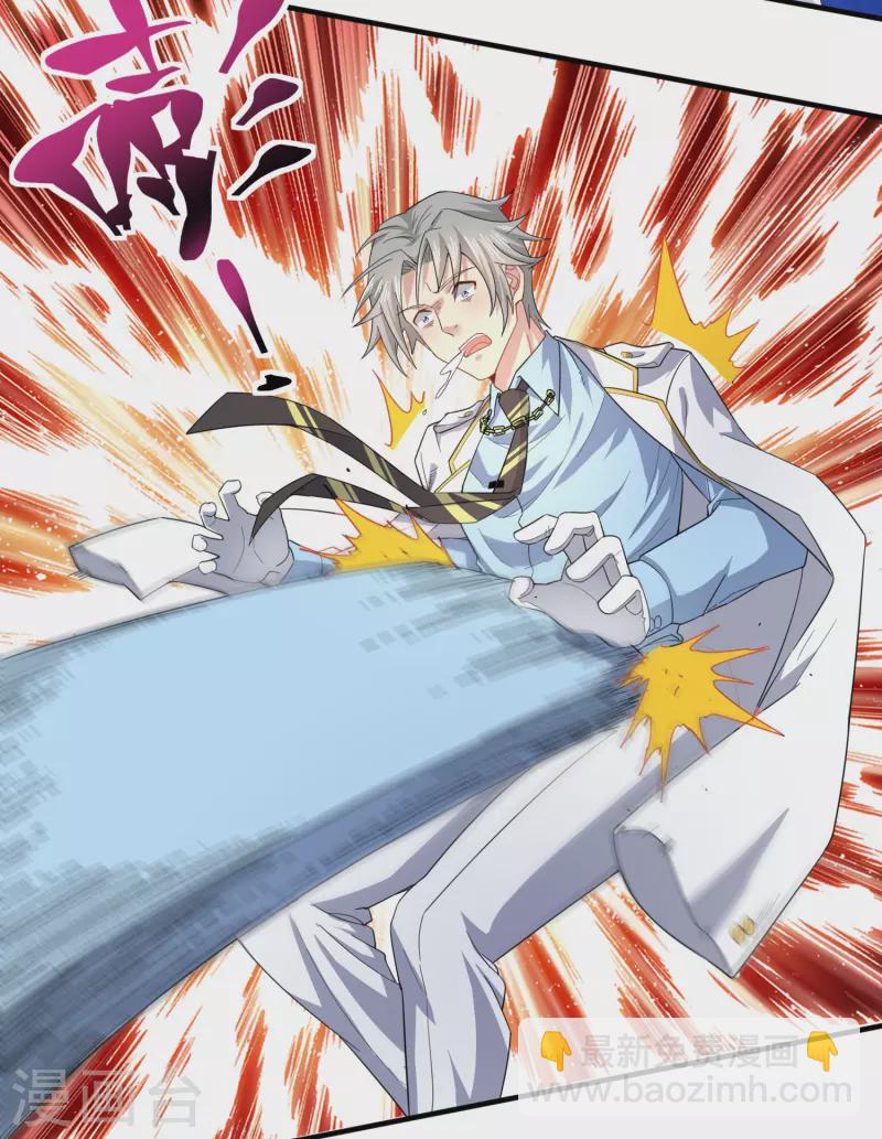 第44话 大人，时代变了-第51话