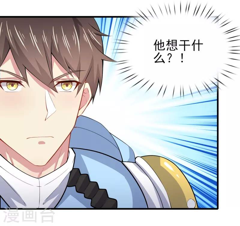 第44话 大人，时代变了-第51话