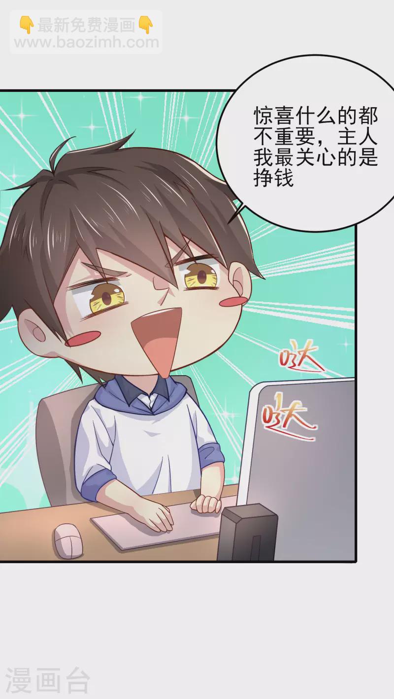 第5话 你一定作弊了！-第7话