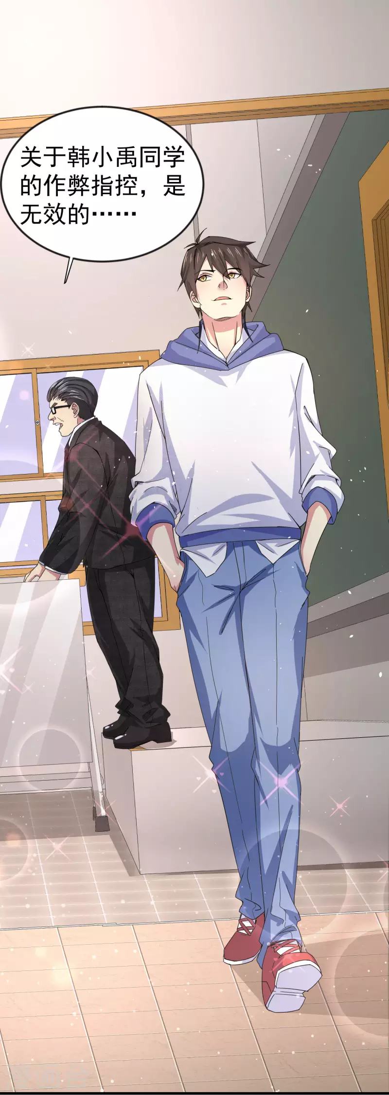 第7话 这是人干的事？-第9话