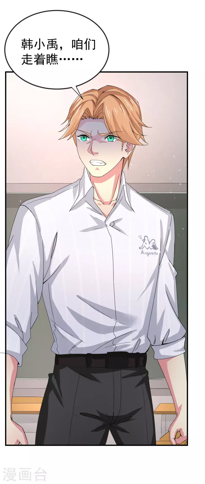 第7话 这是人干的事？-第9话