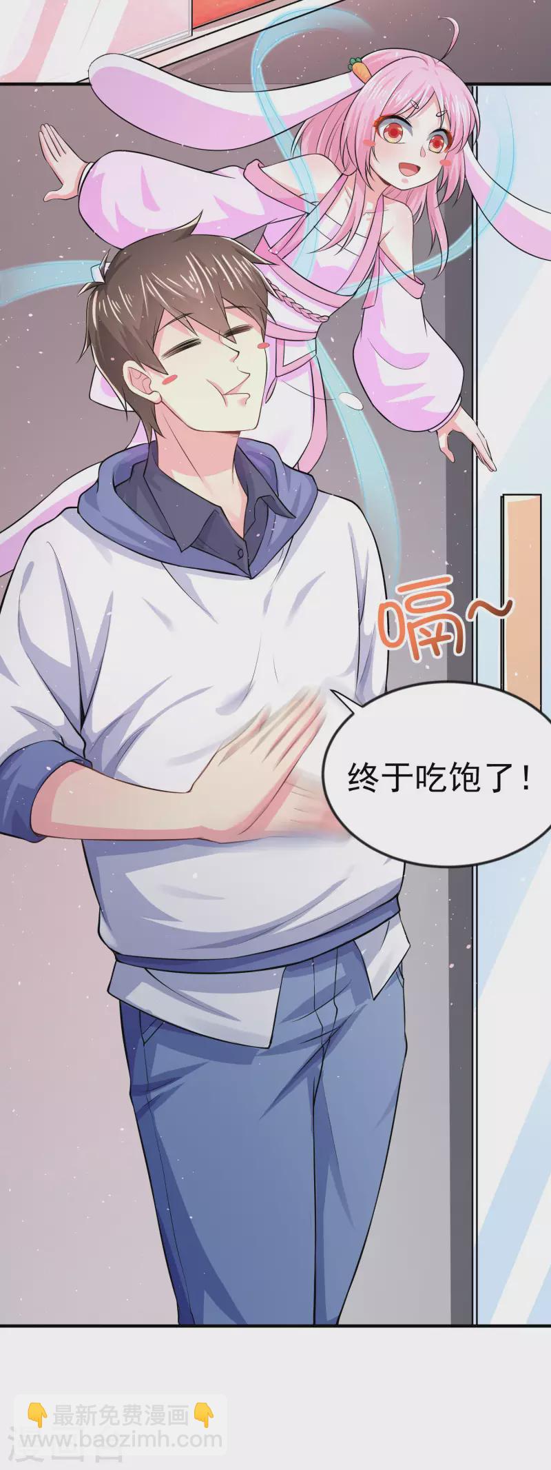 第7话 这是人干的事？-第9话