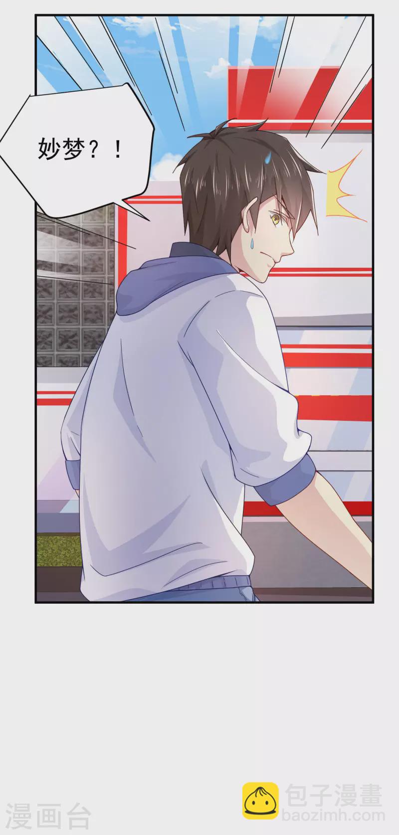 第7话 这是人干的事？-第9话