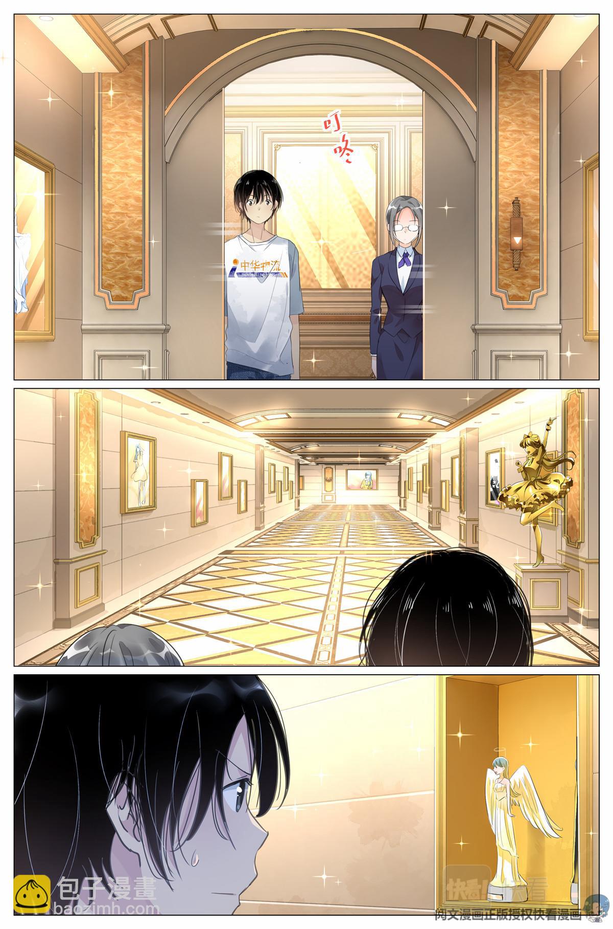 009 竹三小姐当然是仙女-第11话