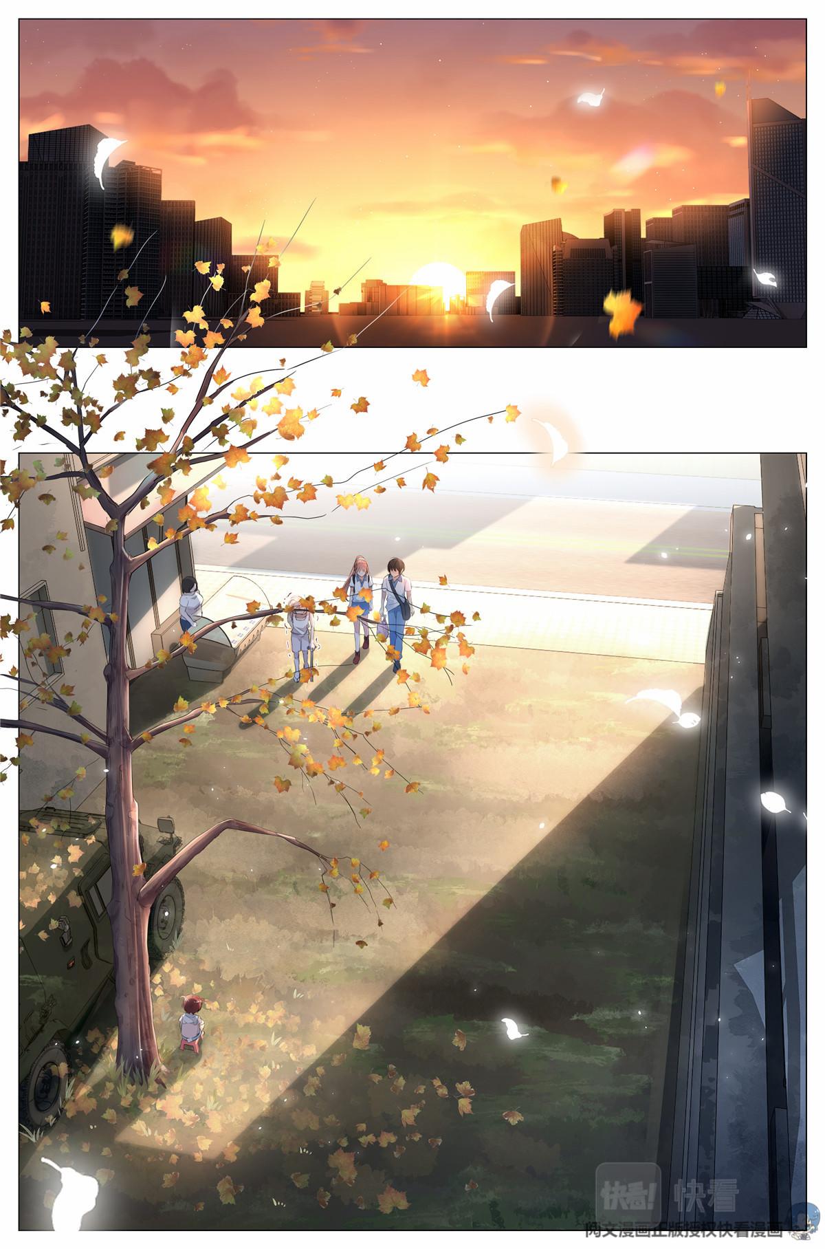 011 墙头的美人翻过来-第13话