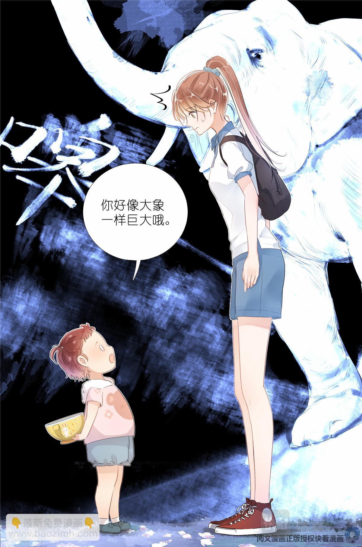 011 墙头的美人翻过来-第13话