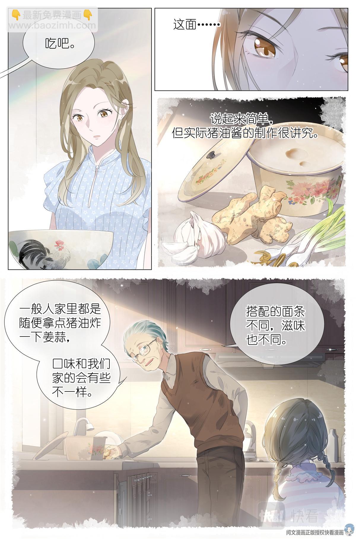 015勇者和长生种大战三百回-第17话