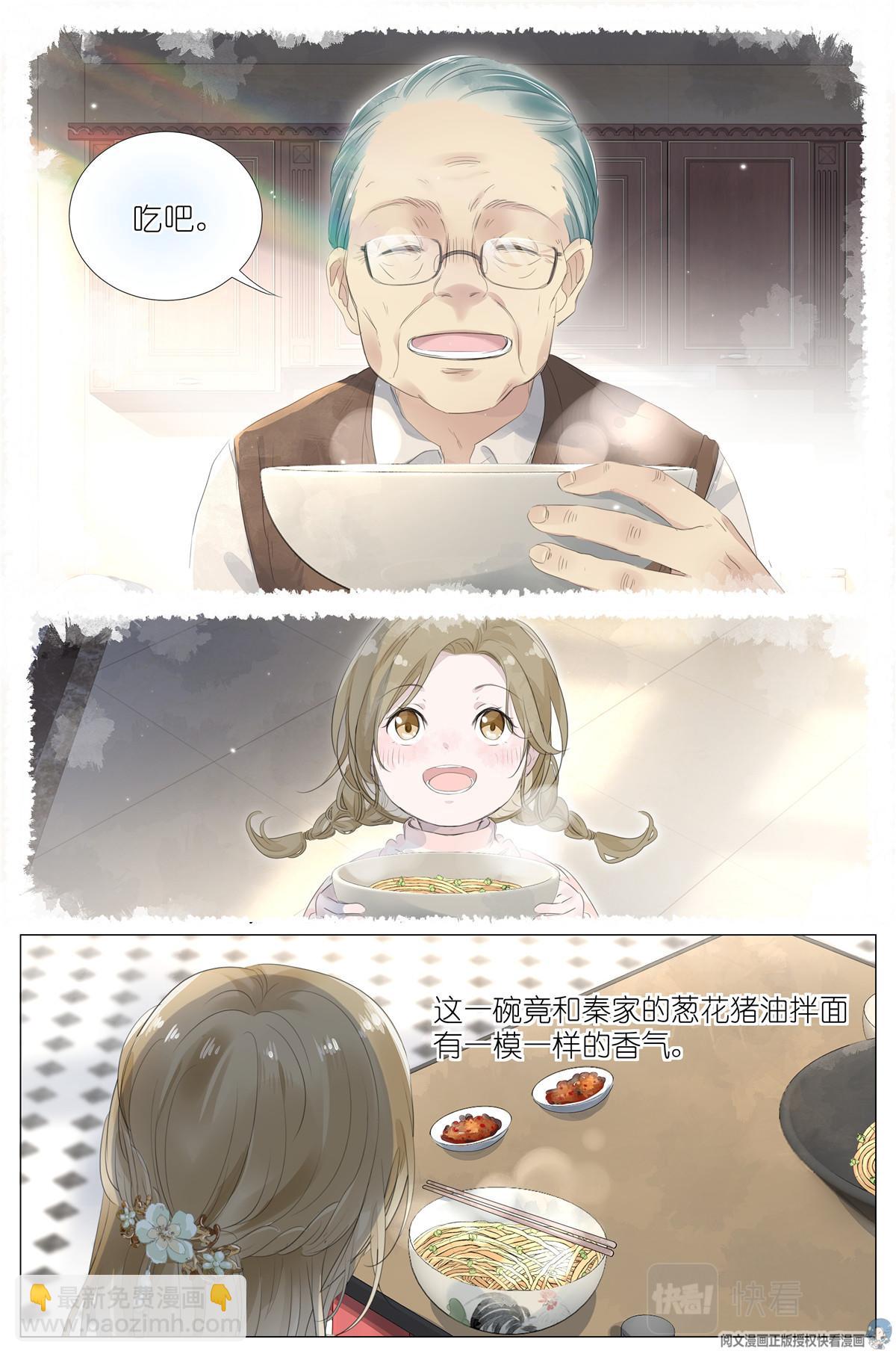 015勇者和长生种大战三百回-第17话