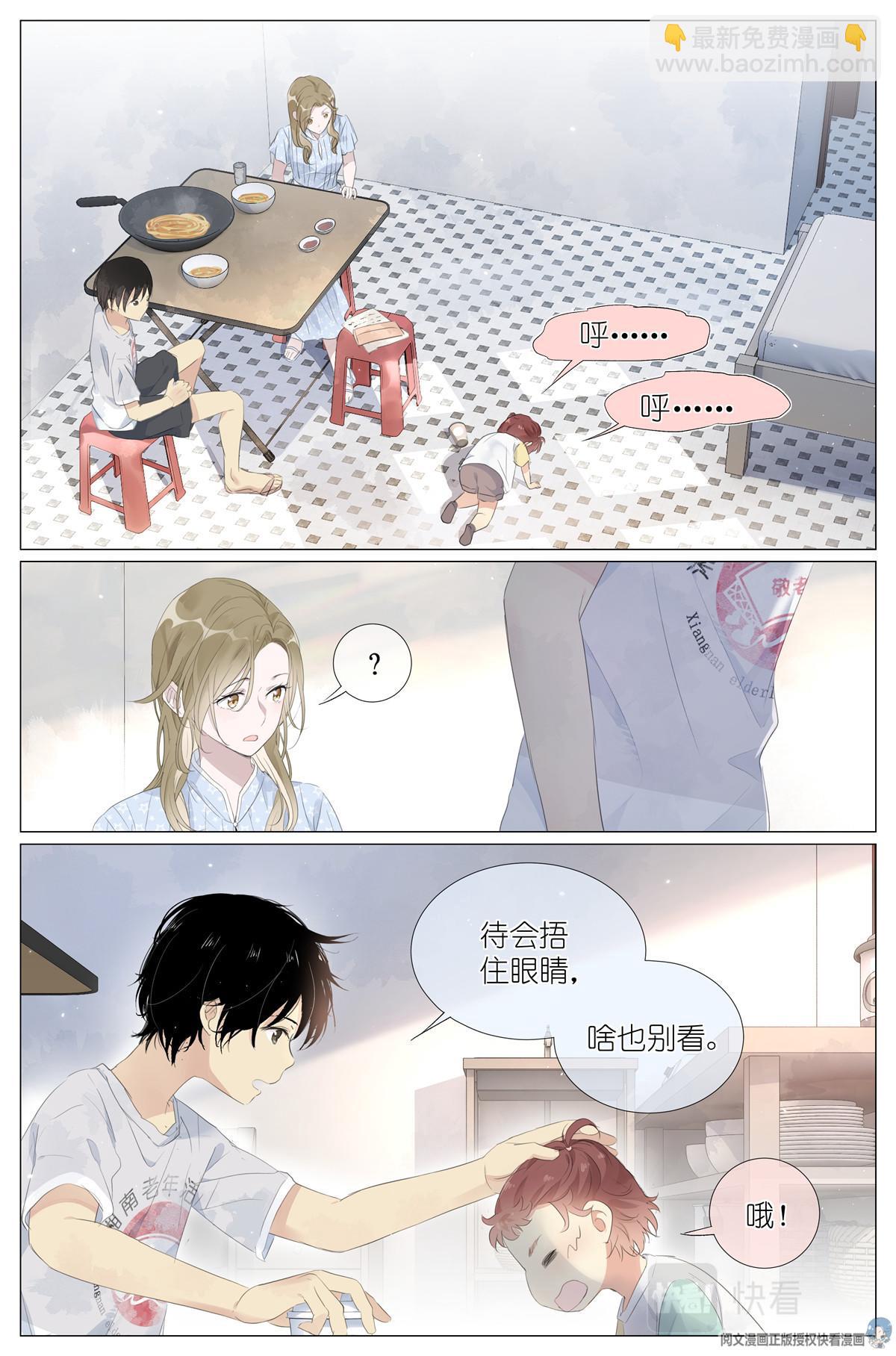 015勇者和长生种大战三百回-第17话