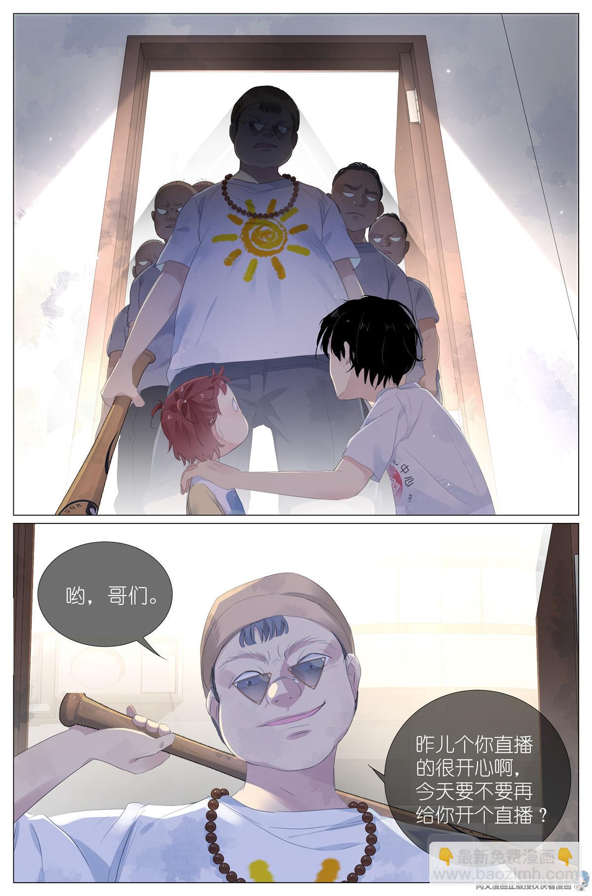 015勇者和长生种大战三百回-第17话