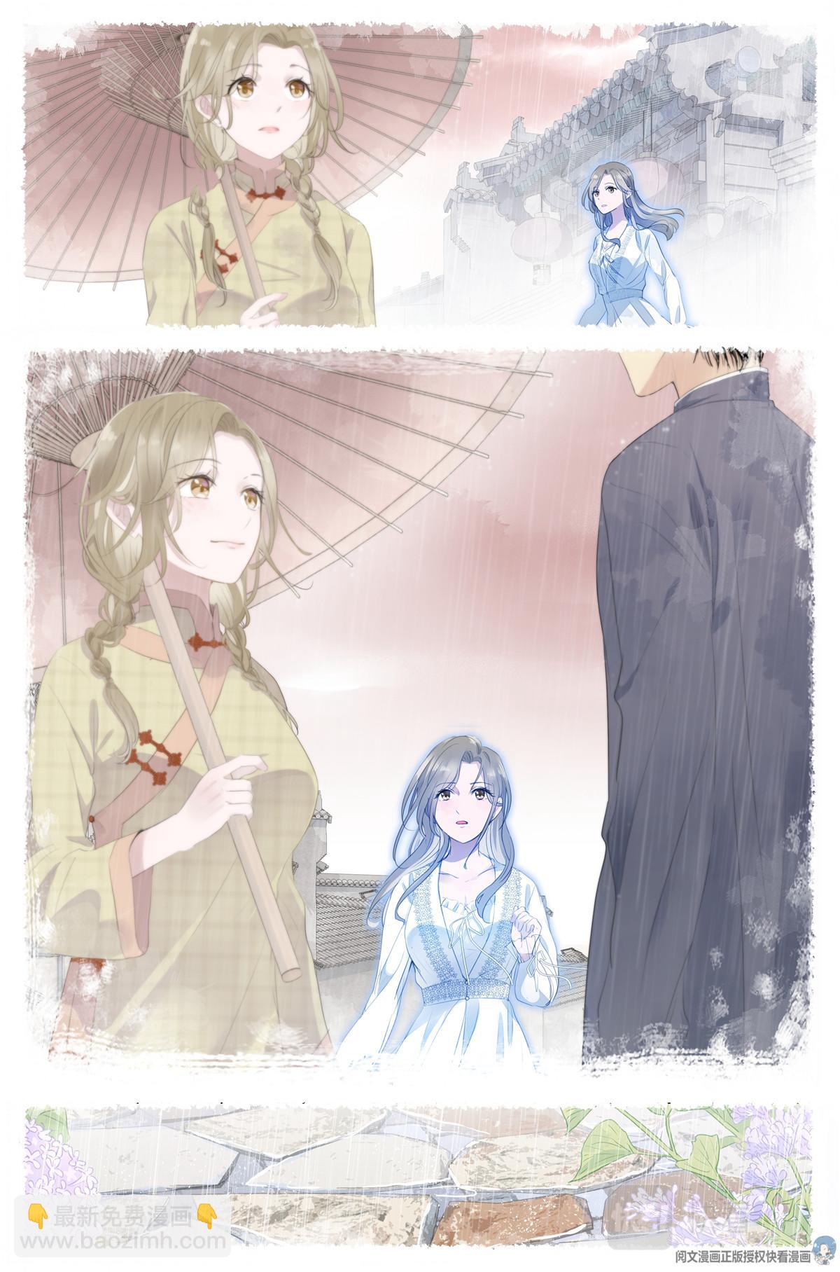 015勇者和长生种大战三百回-第17话