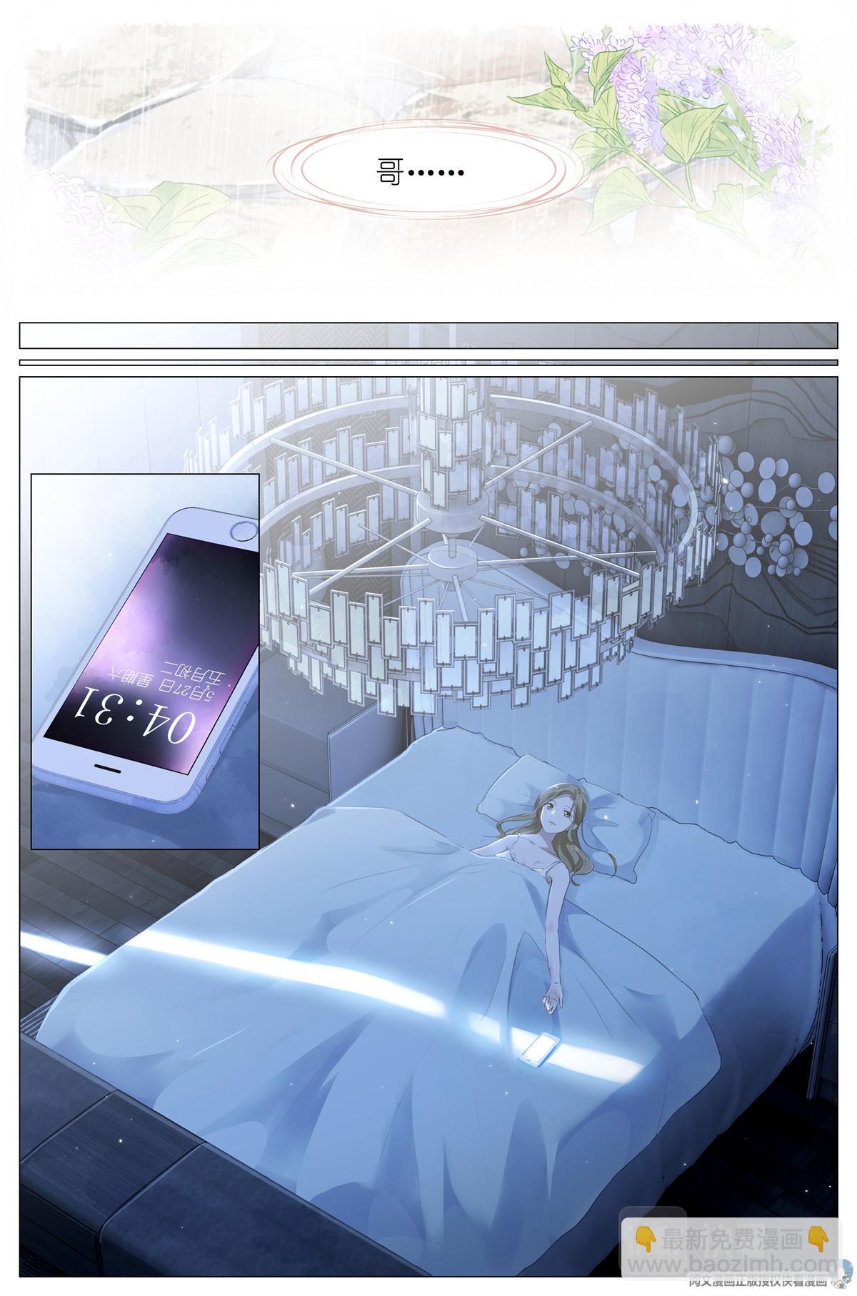 015勇者和长生种大战三百回-第17话