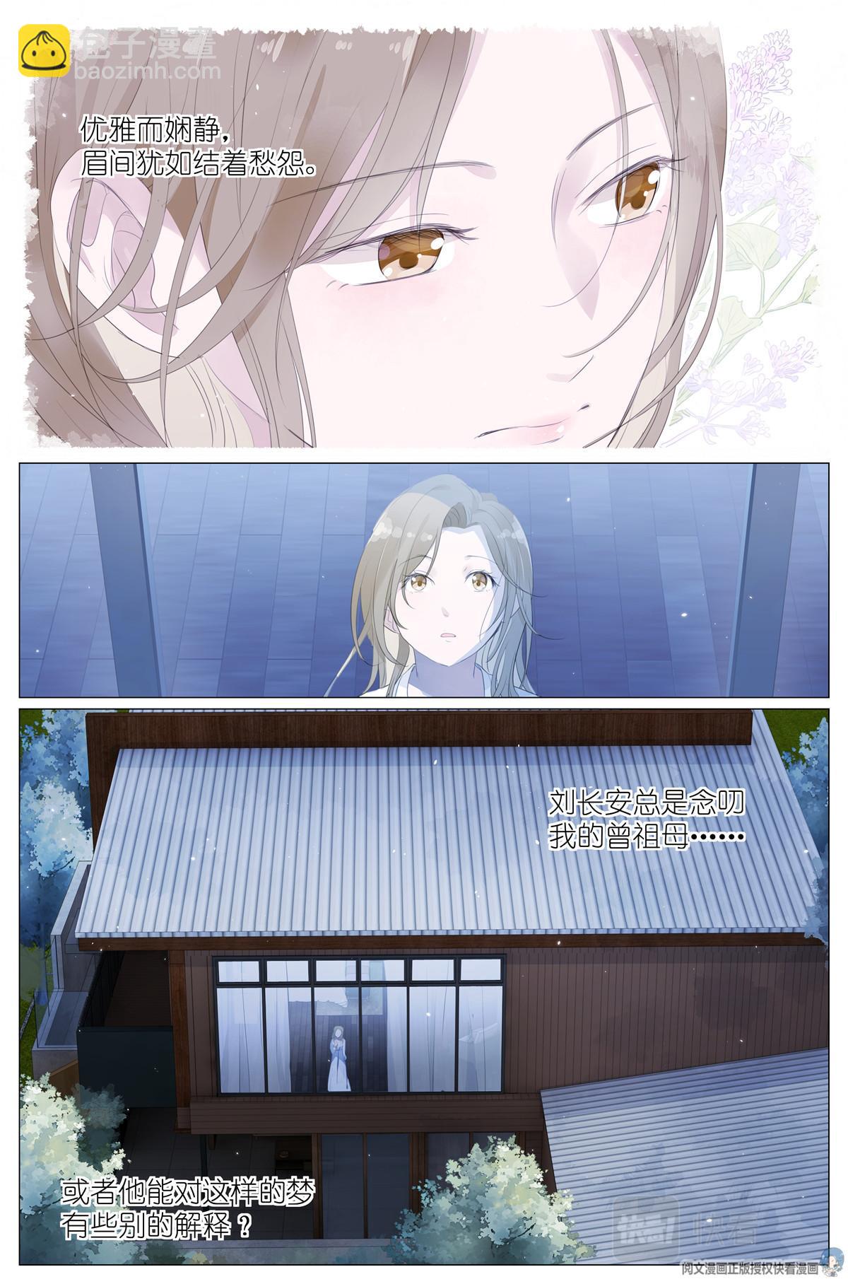 015勇者和长生种大战三百回-第17话