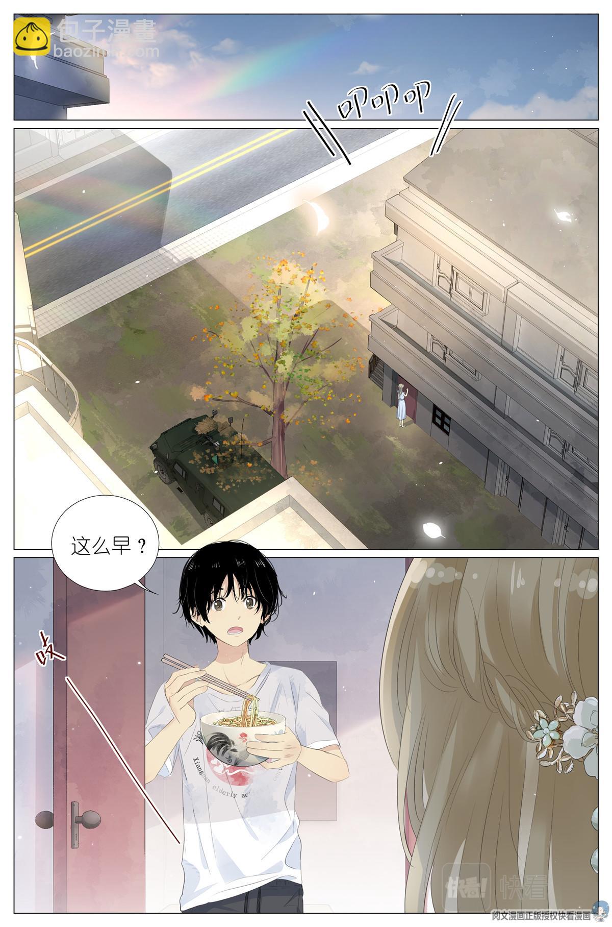 015勇者和长生种大战三百回-第17话