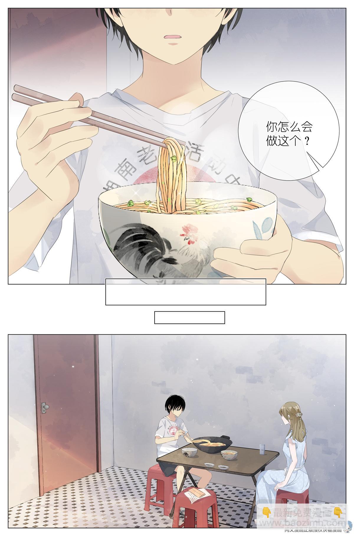 015勇者和长生种大战三百回-第17话