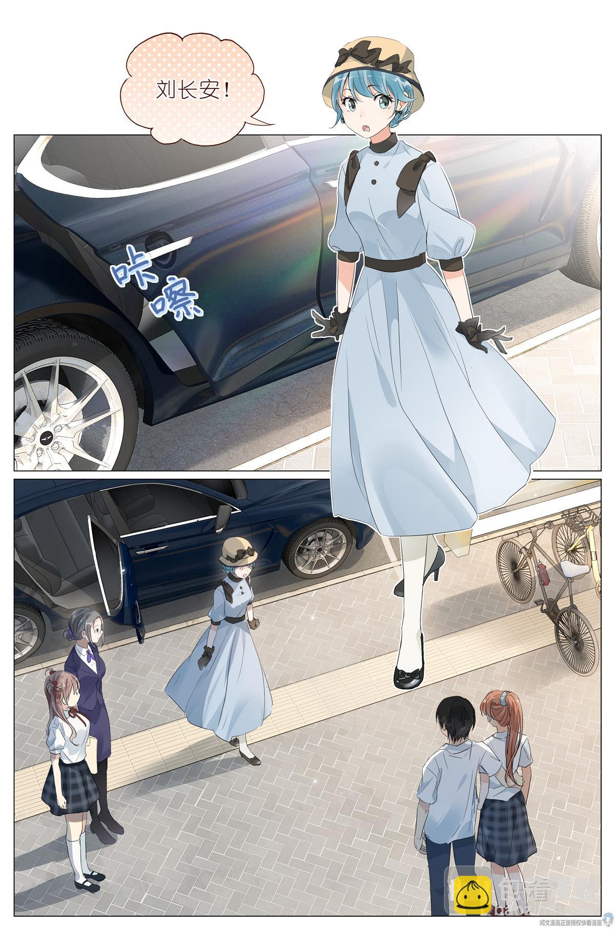 029 和衣倒入怀-第31话