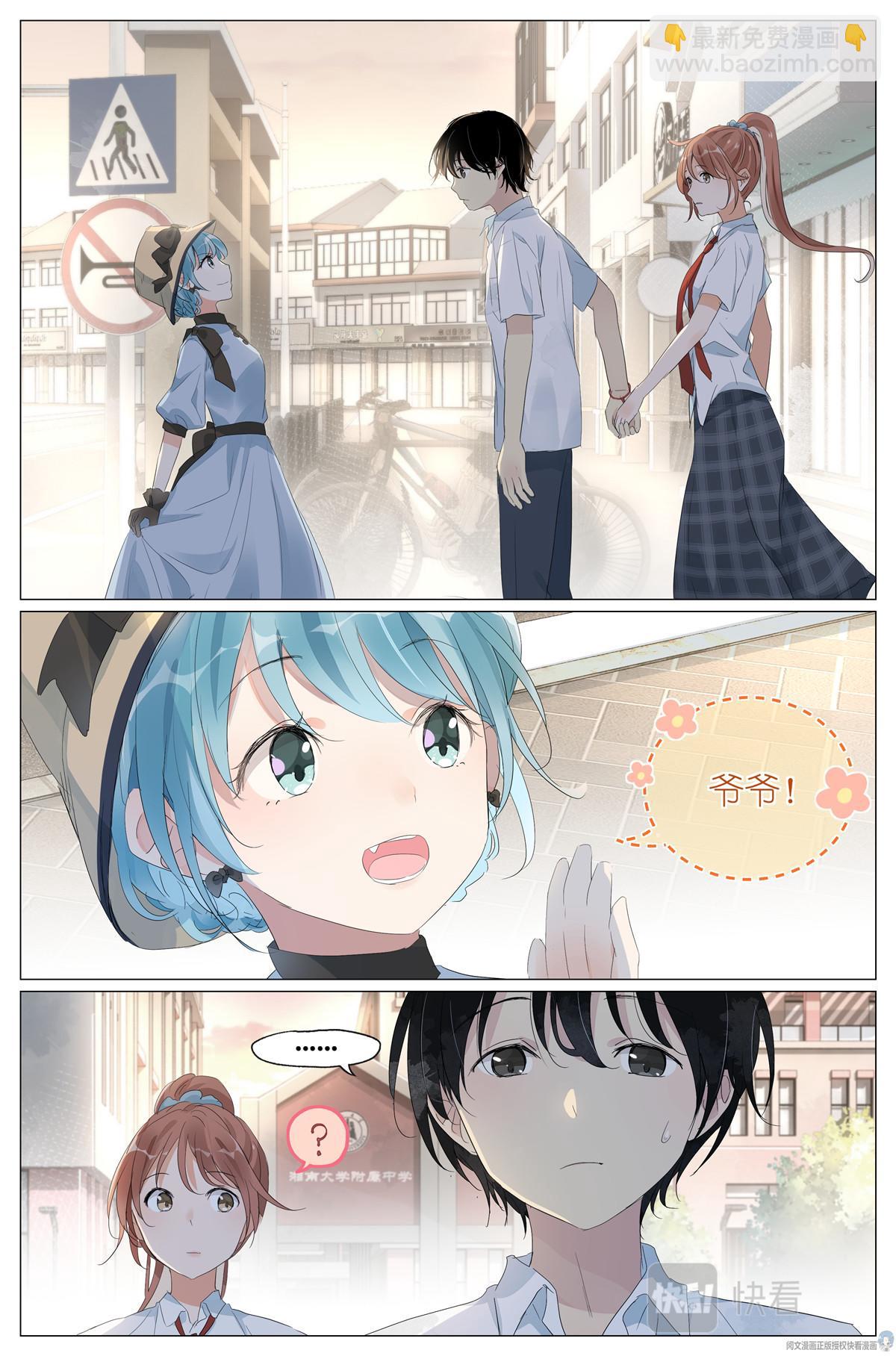 029 和衣倒入怀-第31话