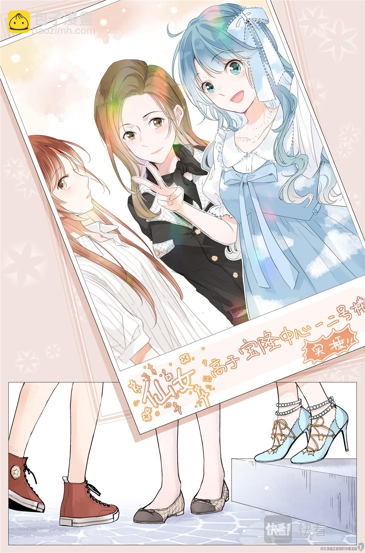 029 和衣倒入怀-第31话