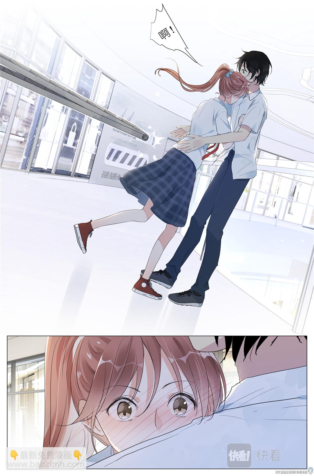 029 和衣倒入怀-第31话