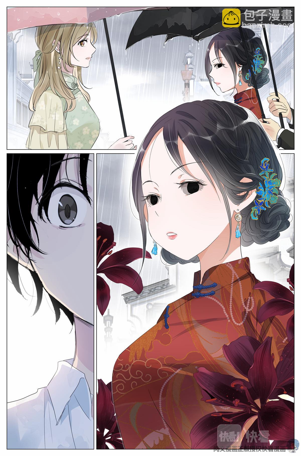 031 没有吃过-第33话