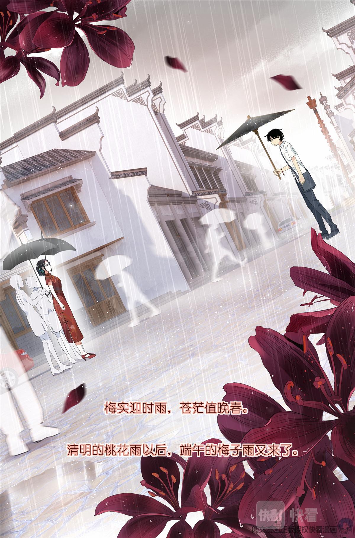 031 没有吃过-第33话