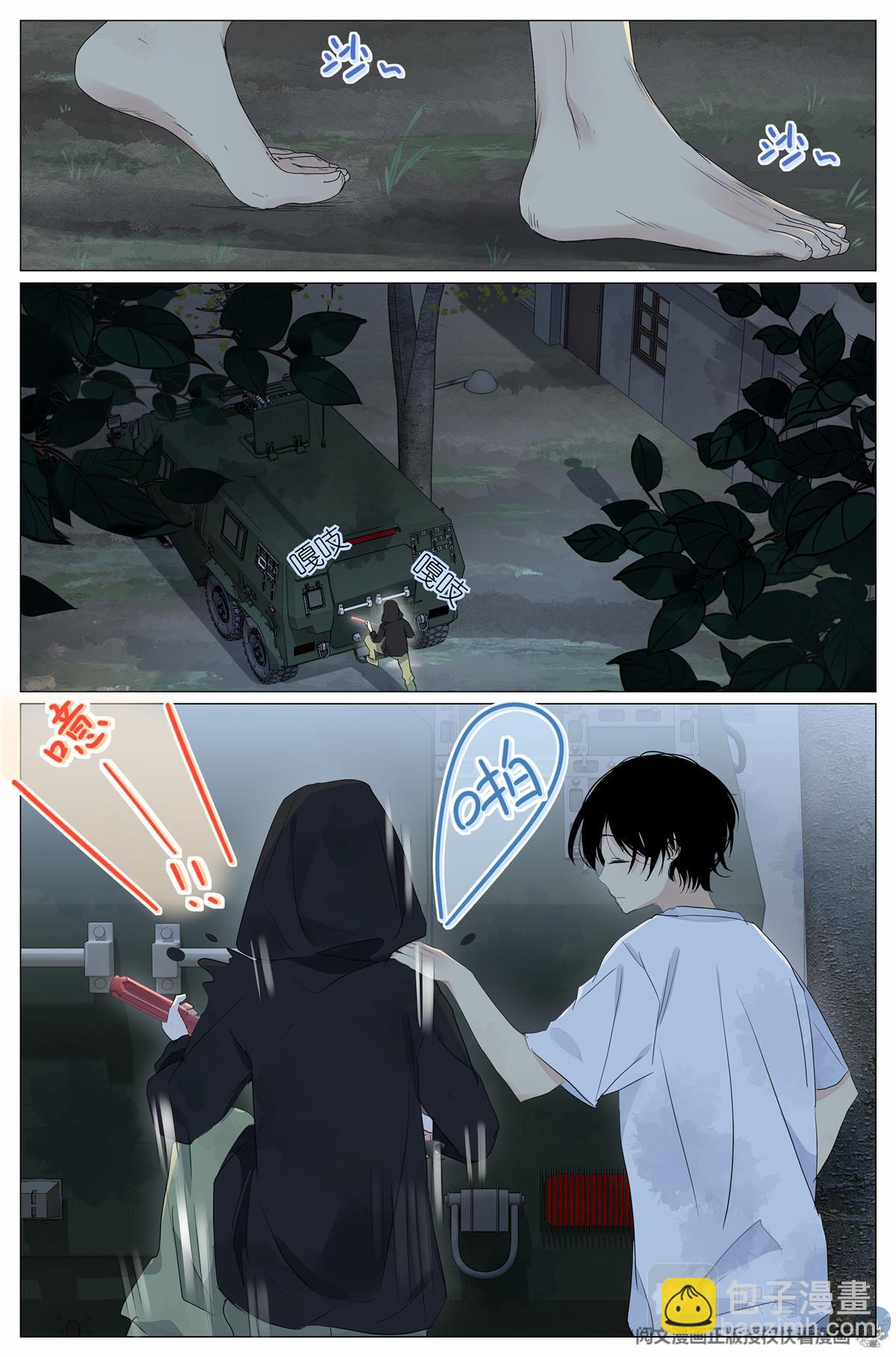 035 死去活来-第37话