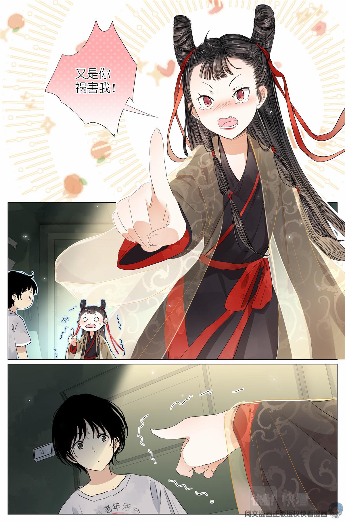 035 死去活来-第37话